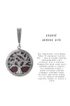 Silver pendant S-151-P