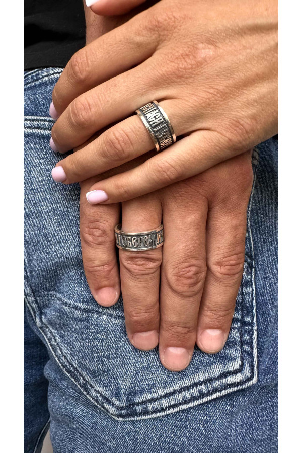 Anillo de plata con la oración "padre Nuestro"
