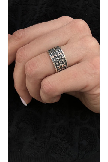 Silver ring for men "UKRAINE ABOVE ALL"