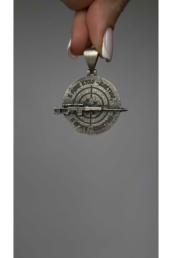 Silver amulet pendant with the image of a "sniper rifle"