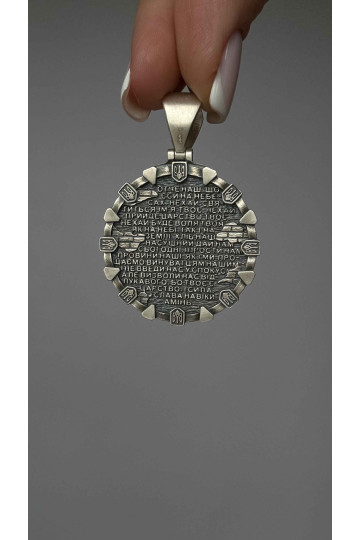 Srebrny naszyjnik-amulet"ukraiński wojskowy"