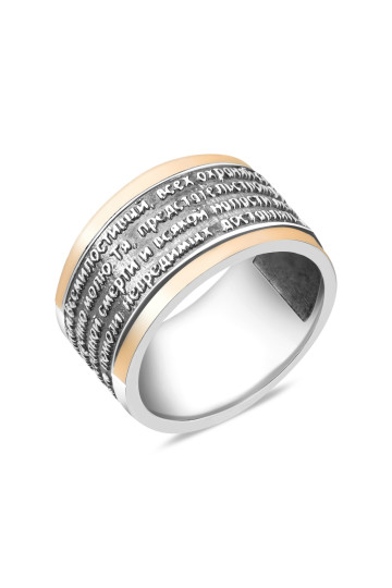 Anillo de plata S-148_1-R